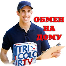 Обмен Триколор Волосово